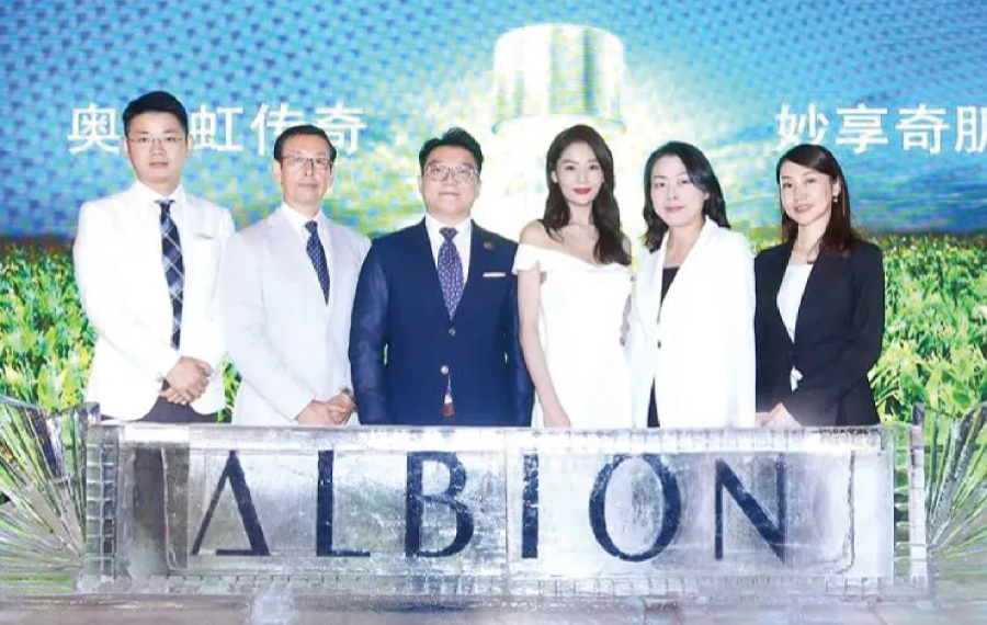 ALBION Launched its Tmall Global Flagship Store