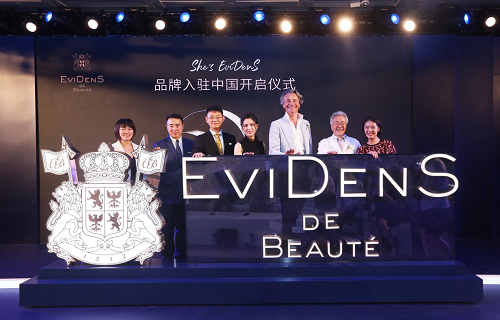 EviDenS Brand Launch Event